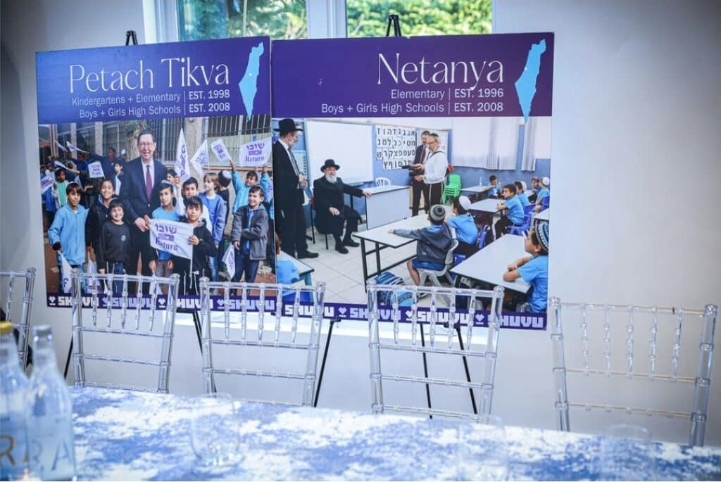 מרן הגרמ"ה הירש: "התיקון בעומר - לדאוג לתורה של השני"