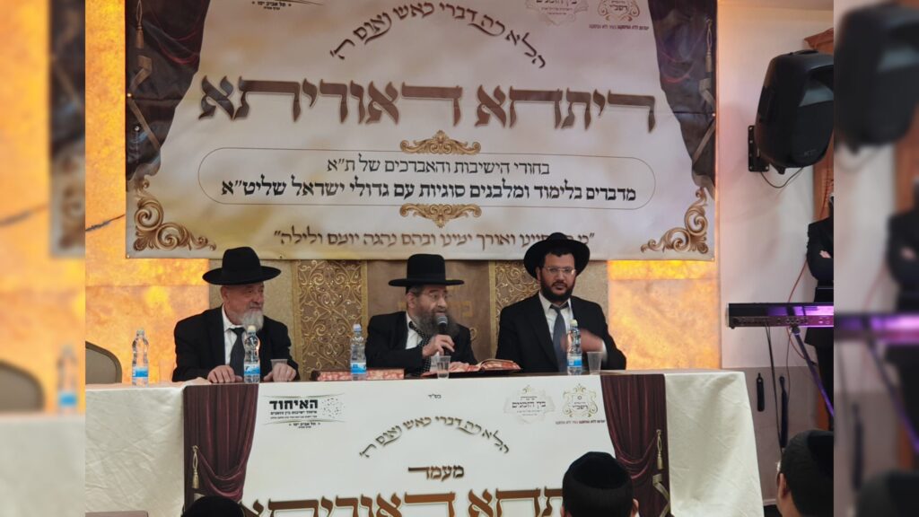 המשב"ק: הראשון לציון באיצקוביץ' והבבא החדש ממירון