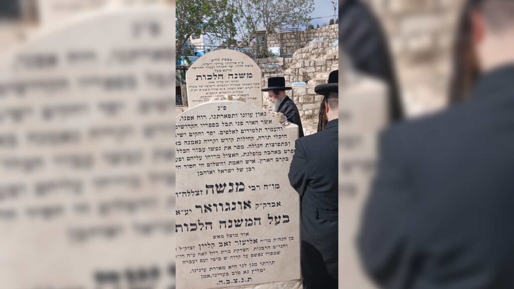 המשב"ק: הראשון לציון באיצקוביץ' והבבא החדש ממירון