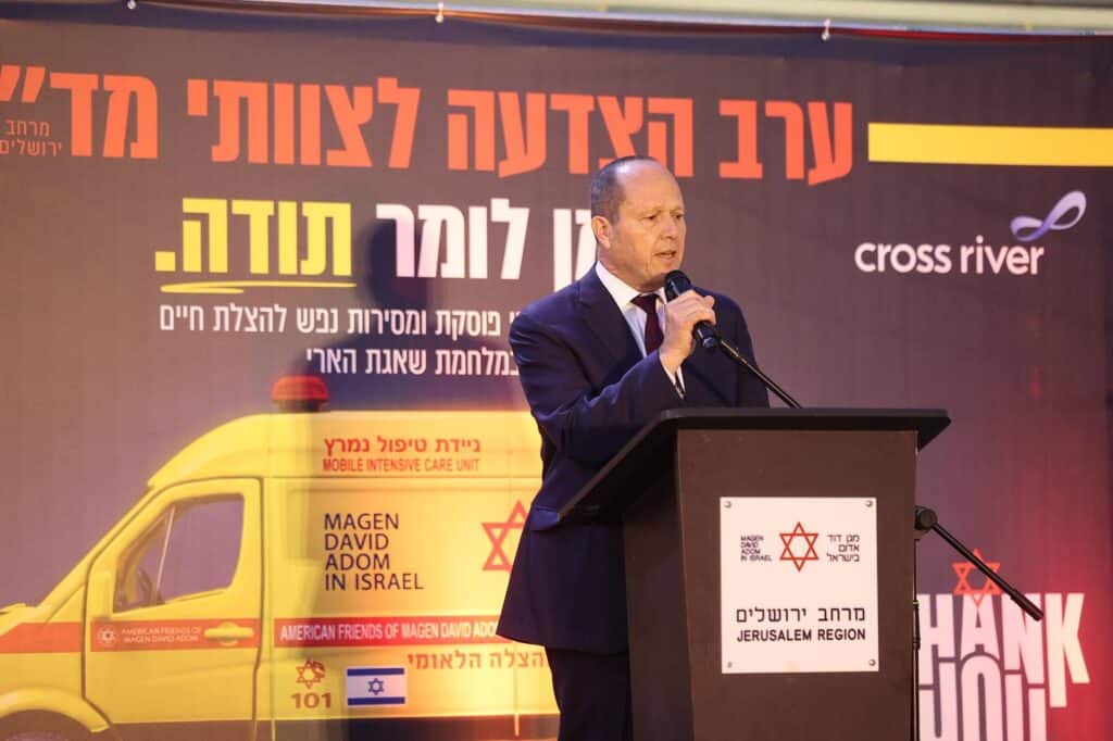 ממשלת ישראל הביעה הוקרה למאות מתנדבי מד"א וארגוני ההצלה במיזם ייחודי בתחנת מד"א בירושלים