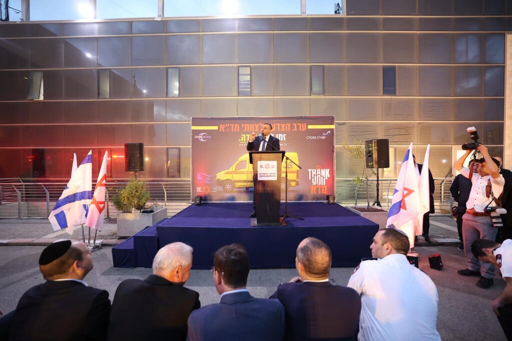 ממשלת ישראל הביעה הוקרה למאות מתנדבי מד"א וארגוני ההצלה במיזם ייחודי בתחנת מד"א בירושלים