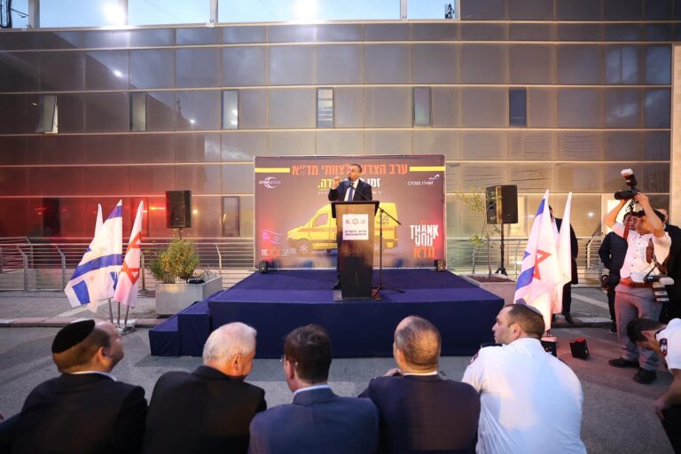 ממשלת ישראל הביעה הוקרה למאות מתנדבי מד"א וארגוני ההצלה במיזם ייחודי בתחנת מד"א בירושלים