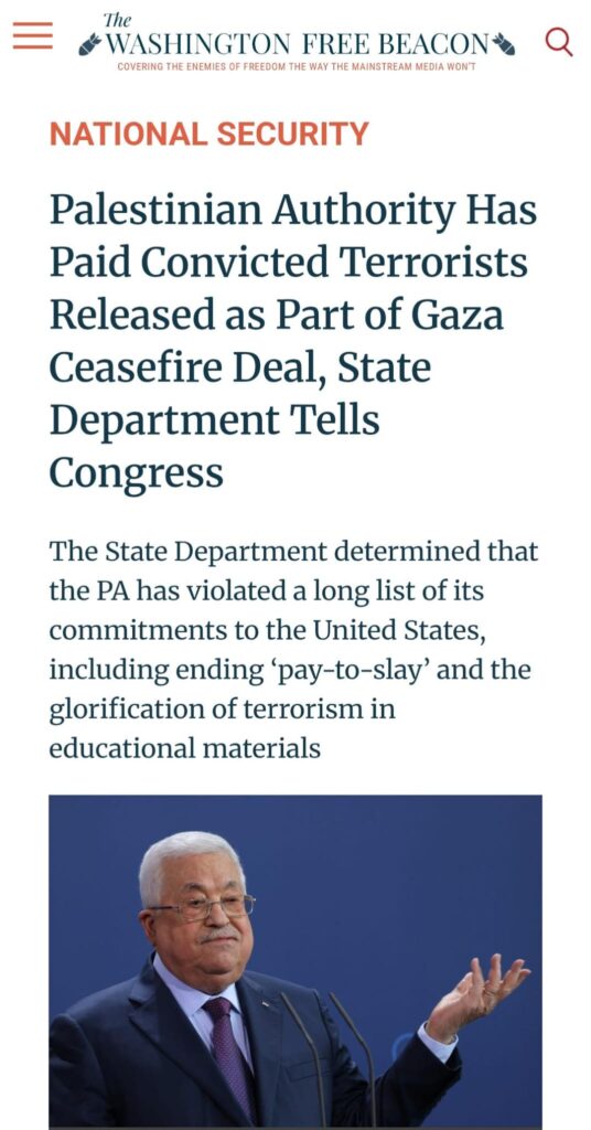 הדו"ח החסוי שחושף את "בלוף" הרשות הפלסטינית