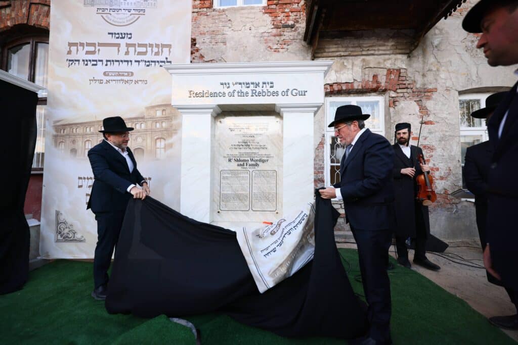 היסטוריה בגור: נגאלו דירות אדמו"רי שושלת גור בפולין