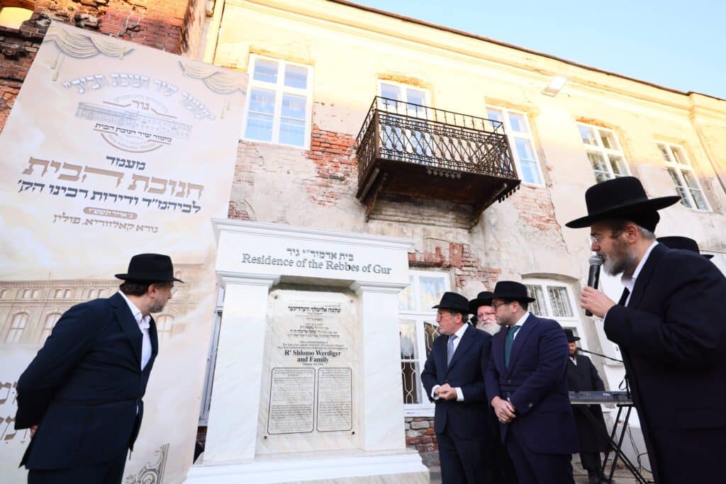 היסטוריה בגור: נגאלו דירות אדמו"רי שושלת גור בפולין