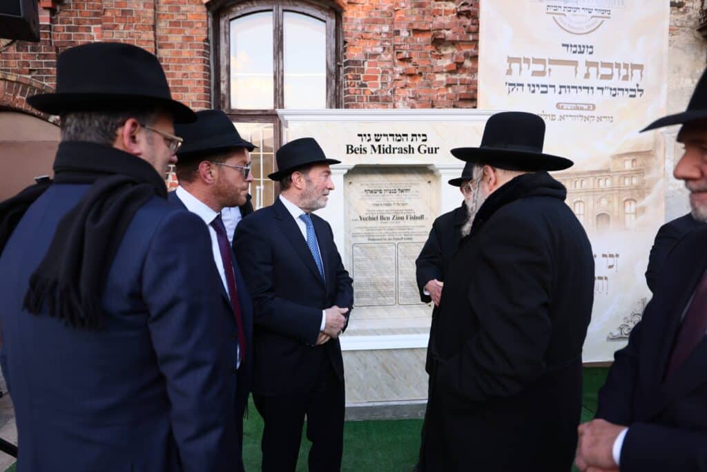 היסטוריה בגור: נגאלו דירות אדמו"רי שושלת גור בפולין