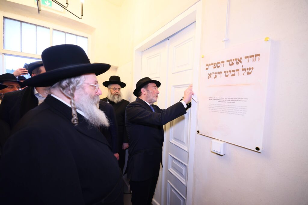 היסטוריה בגור: נגאלו דירות אדמו"רי שושלת גור בפולין