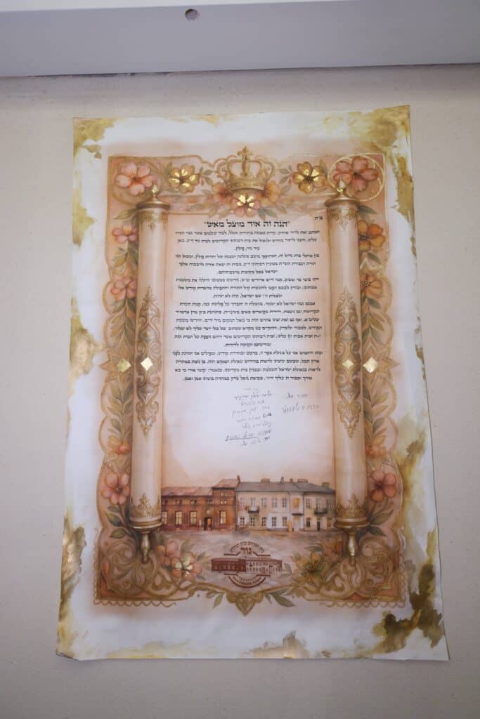 היסטוריה בגור: נגאלו דירות אדמו"רי שושלת גור בפולין