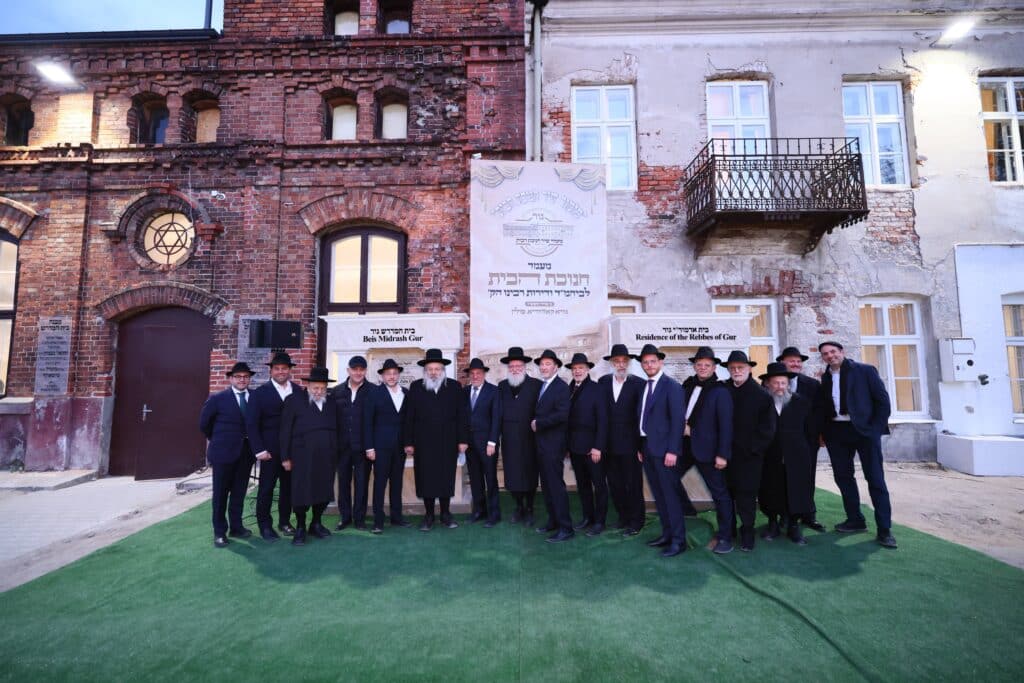 היסטוריה בגור: נגאלו דירות אדמו"רי שושלת גור בפולין