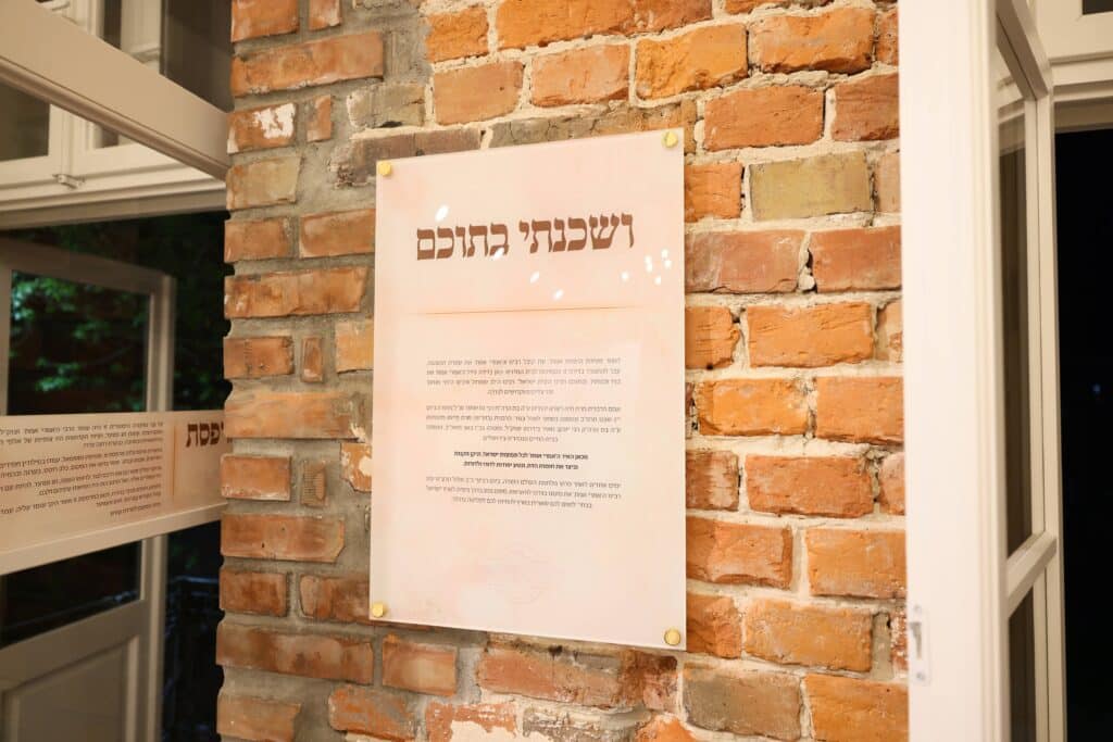 היסטוריה בגור: נגאלו דירות אדמו"רי שושלת גור בפולין