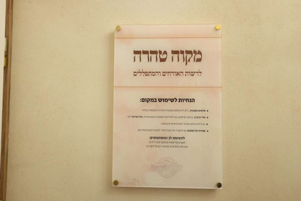 היסטוריה בגור: נגאלו דירות אדמו"רי שושלת גור בפולין