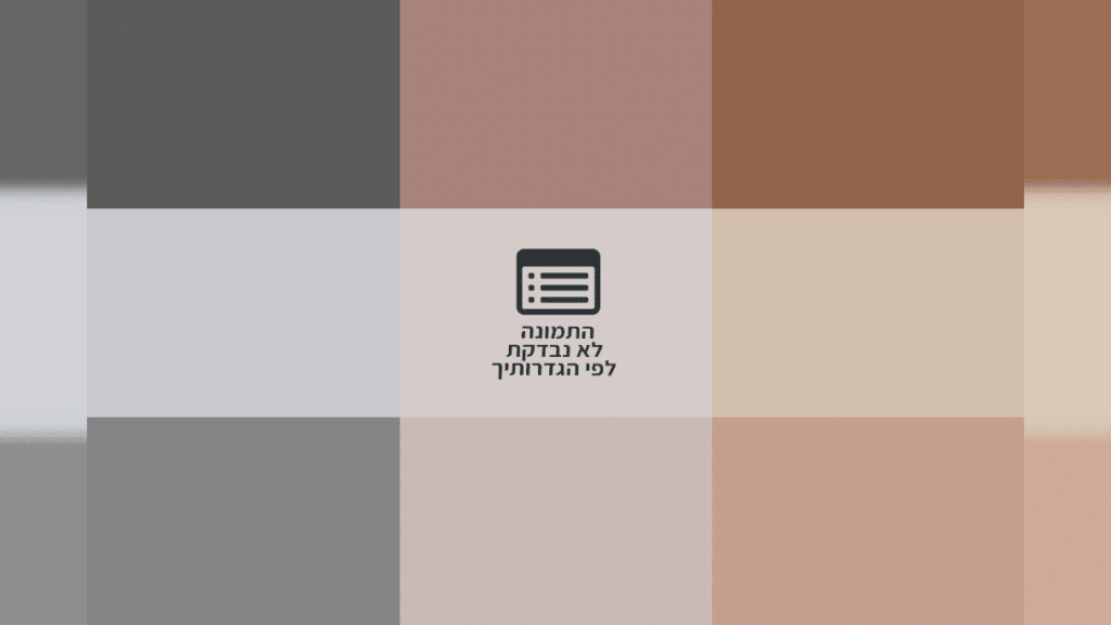 המדריך לצאת מהחובות: כך חוק חדלות פירעון החדש עובד לטובת החייבים