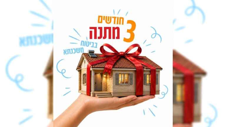 גפן קולקטיב חותכים לכם 50% מהמחיר!