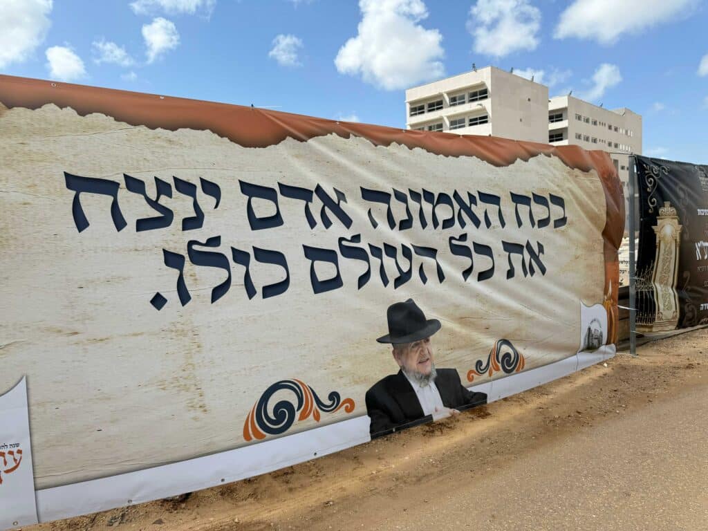 שנה להסתלקותו: המונים יעלו בצאת החג לציון הגר"מ מאזוז