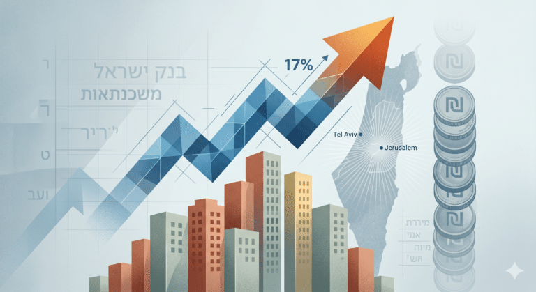 נתוני בנק ישראל למרץ 2026: זינוק של כ-17% בביקוש למשכנתאות לדיור