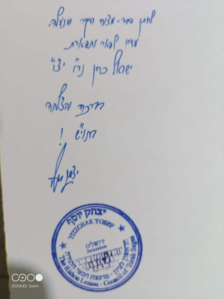 נער בר המצווה הפתיע בדרשה על אילון מאסק והמאדים