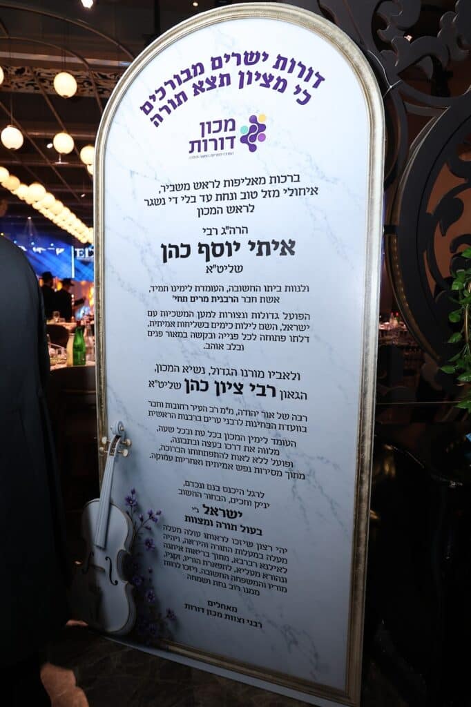 נער בר המצווה הפתיע בדרשה על אילון מאסק והמאדים