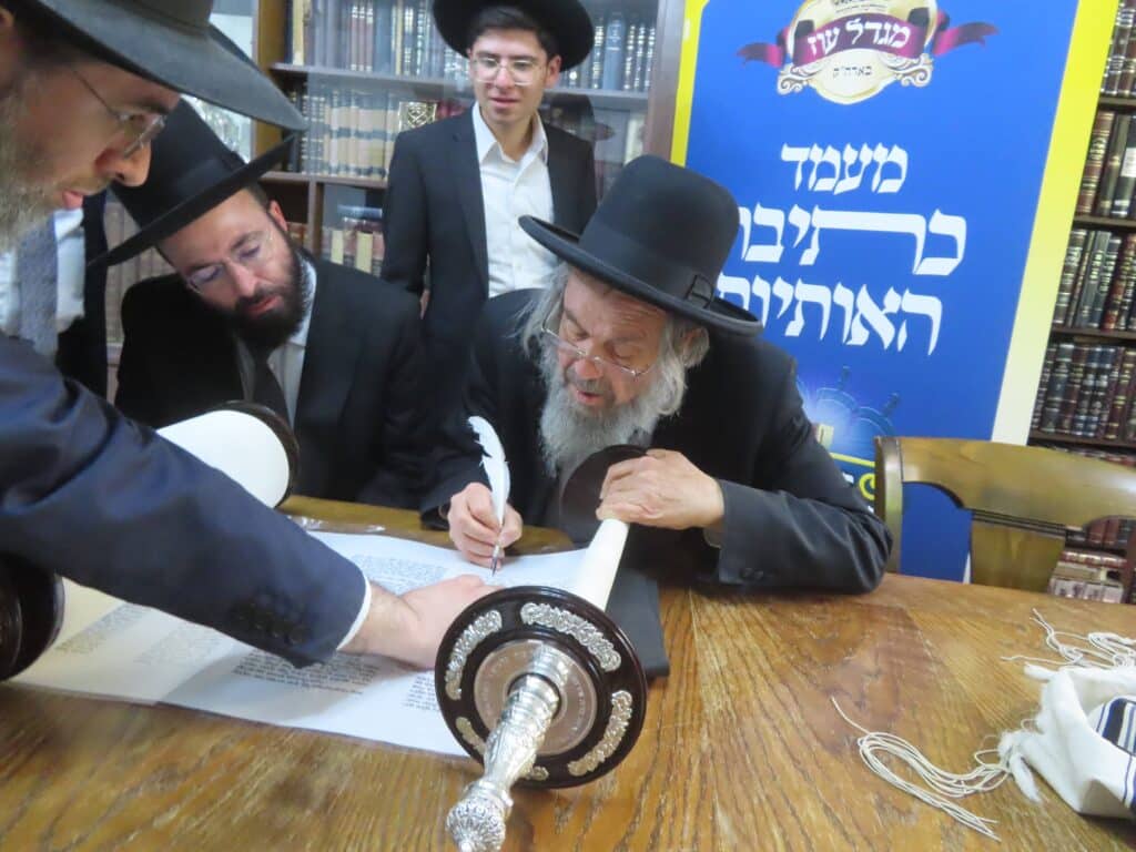 הכנסת ספר תורה והנחת אבן הפינה לקריית התורה "מגדל עוז"
