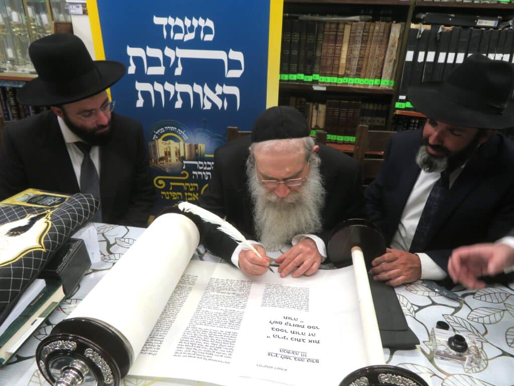 הכנסת ספר תורה והנחת אבן הפינה לקריית התורה "מגדל עוז"