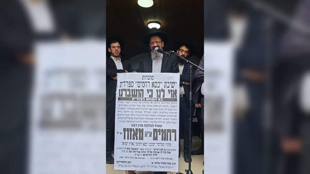 אלפים ליוו למנוחות את הפוסק השקדן; הראשונים לציון ספדו