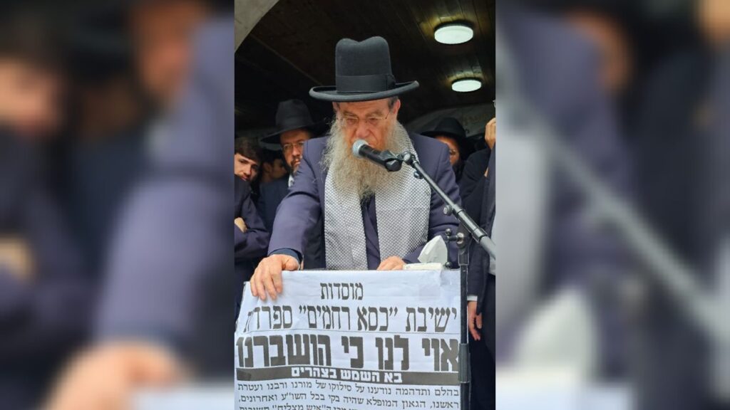 אלפים ליוו למנוחות את הפוסק השקדן; הראשונים לציון ספדו