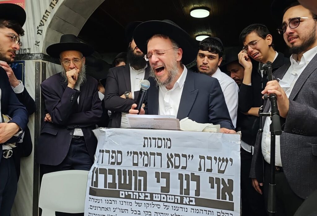 אלפים ליוו למנוחות את הפוסק השקדן; הראשונים לציון ספדו