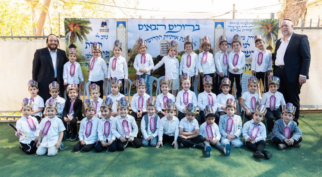 בקריית אתא חגגו את תחילת לימוד האותיות בגני הילדים