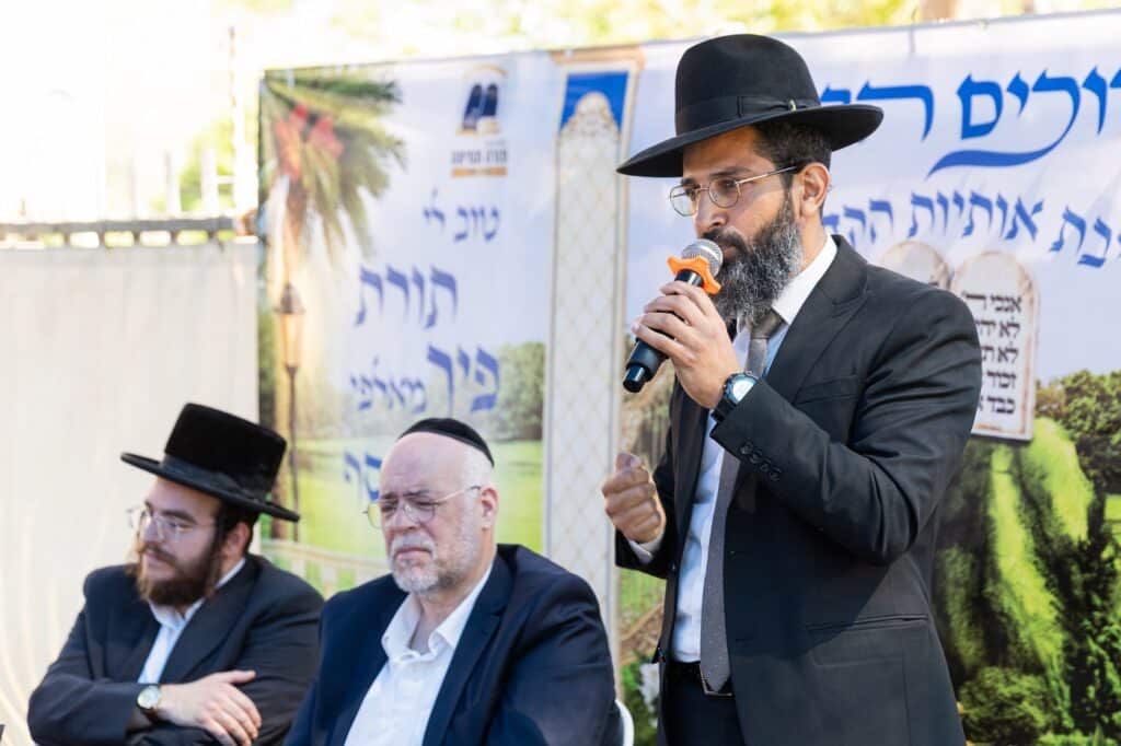 בקריית אתא חגגו את תחילת לימוד האותיות בגני הילדים