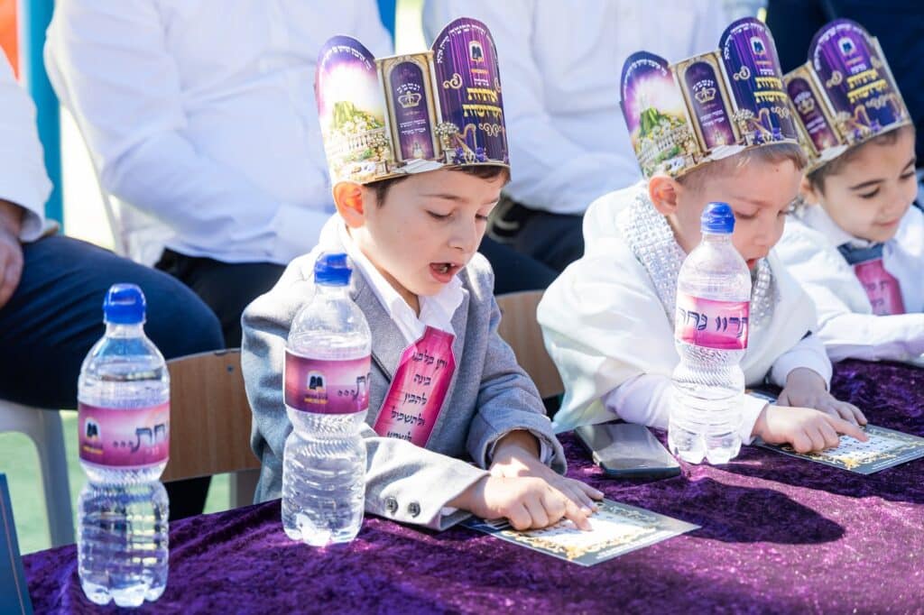 בקריית אתא חגגו את תחילת לימוד האותיות בגני הילדים
