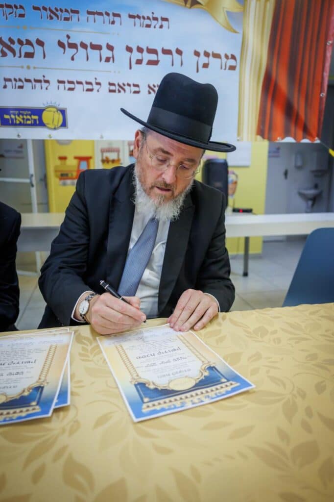 מסע "קרן עולם התורה" נפתח: גדולי ישראל נחתו בסאו פאולו
