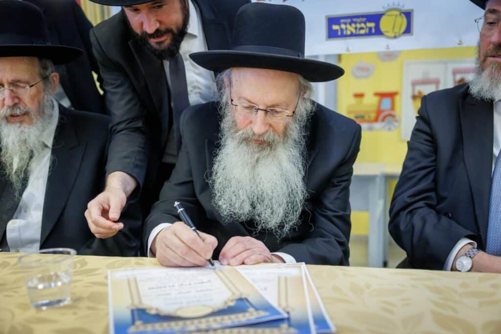 מסע "קרן עולם התורה" נפתח: גדולי ישראל נחתו בסאו פאולו