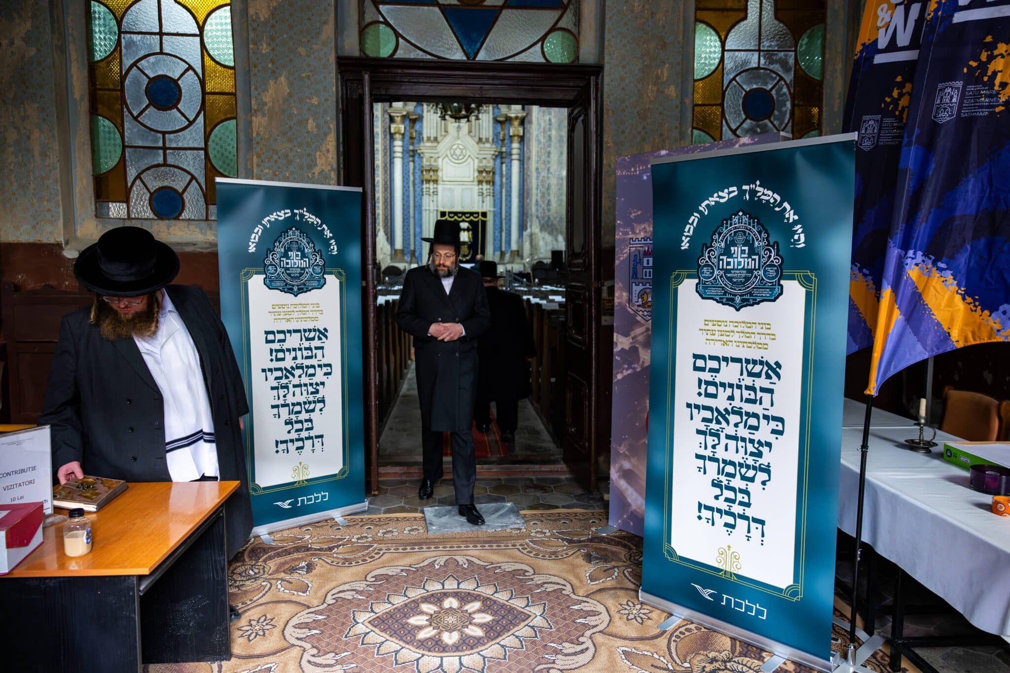 המסע לאירופה: האדמו"ר מסאטמר הגיע לסיגעט שברומניה