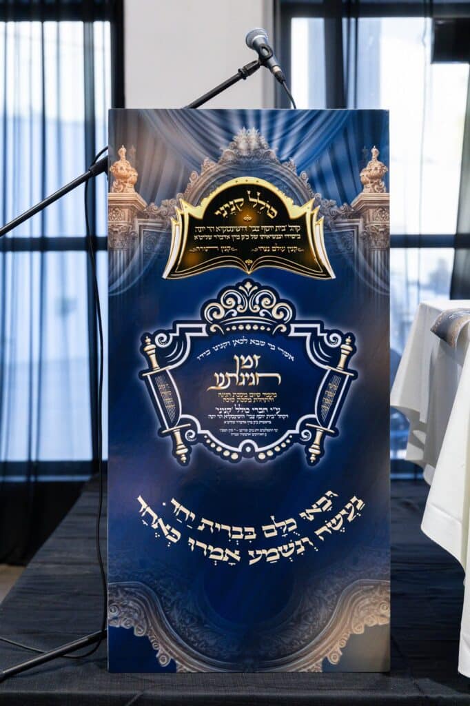 גלריה: החסידות הקנאית מירושלים חגגו בגן האירועים בטבריה