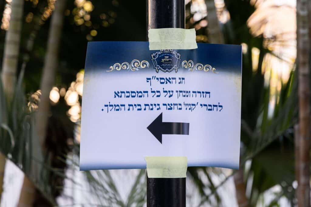 גלריה: החסידות הקנאית מירושלים חגגו בגן האירועים בטבריה