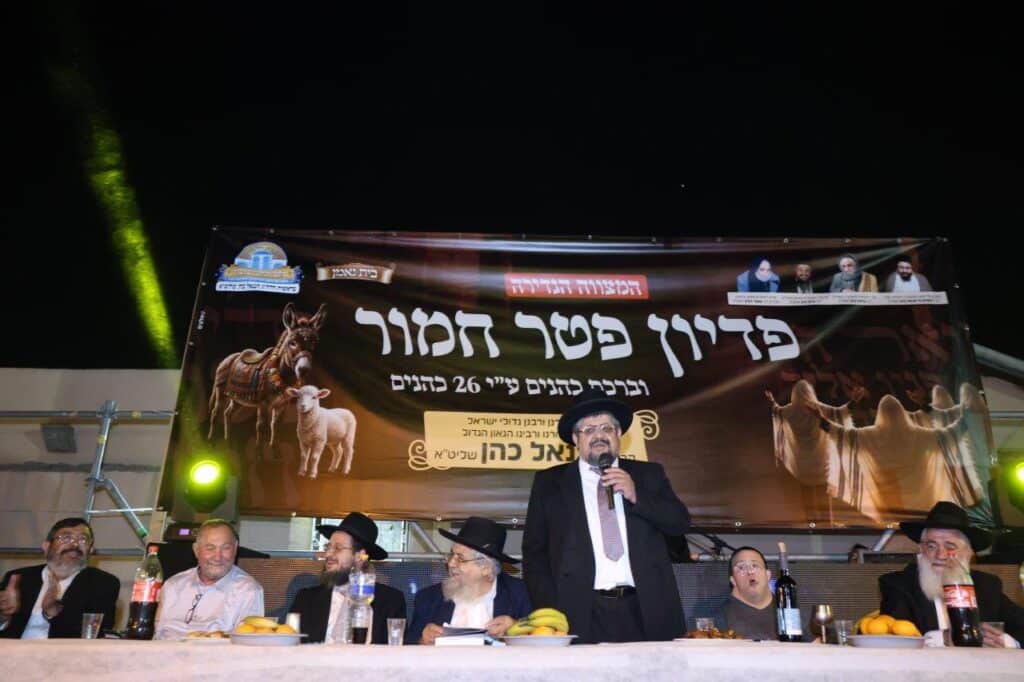 26 כהנים וחמור אחד: כך חגגו במושב ברכיה את המצווה הנדירה