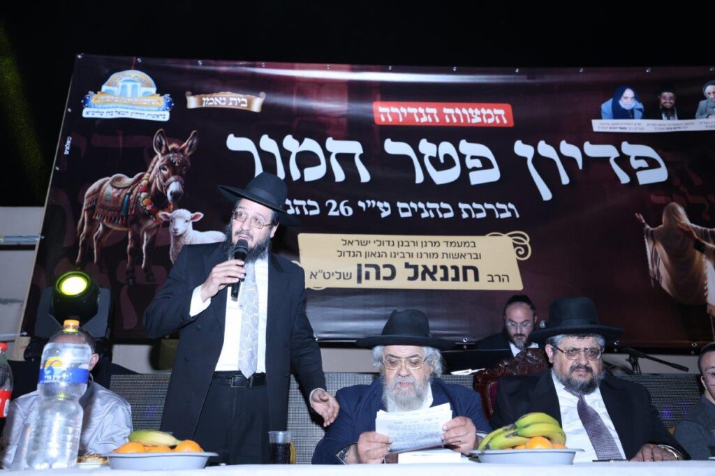 26 כהנים וחמור אחד: כך חגגו במושב ברכיה את המצווה הנדירה