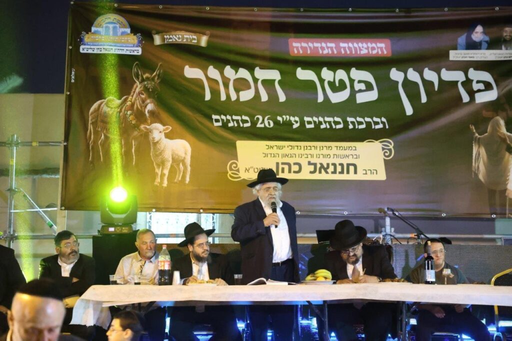 26 כהנים וחמור אחד: כך חגגו במושב ברכיה את המצווה הנדירה