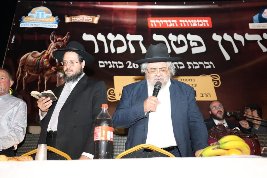 26 כהנים וחמור אחד: כך חגגו במושב ברכיה את המצווה הנדירה