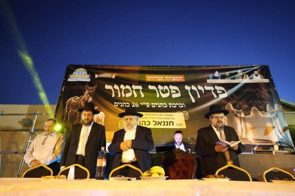 26 כהנים וחמור אחד: כך חגגו במושב ברכיה את המצווה הנדירה