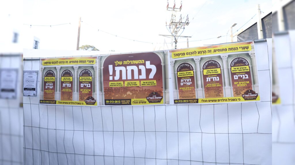 בראשות האדמו"רים: אלפים עלו לציון השל"ה הקדוש בטבריה