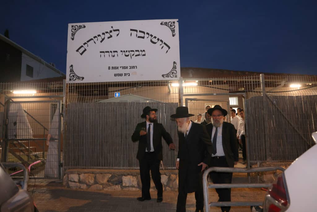 גלריה: השיחה המיוחדת של חבר המועצת לבחורי הישיבה