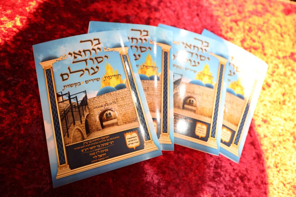 מעמד ההדלקה המרכזית בב"ב בהשתתפות גדולי ישראל