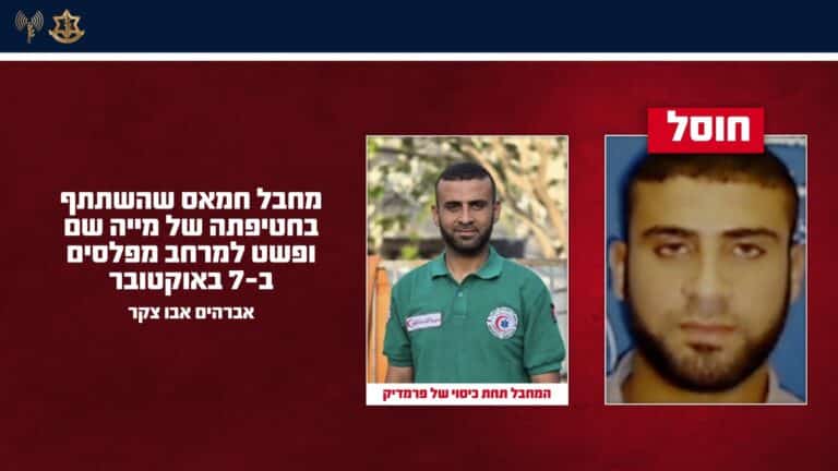 צה"ל מאשר: הפרמדיק שחטף את שורדת השבי חוסל