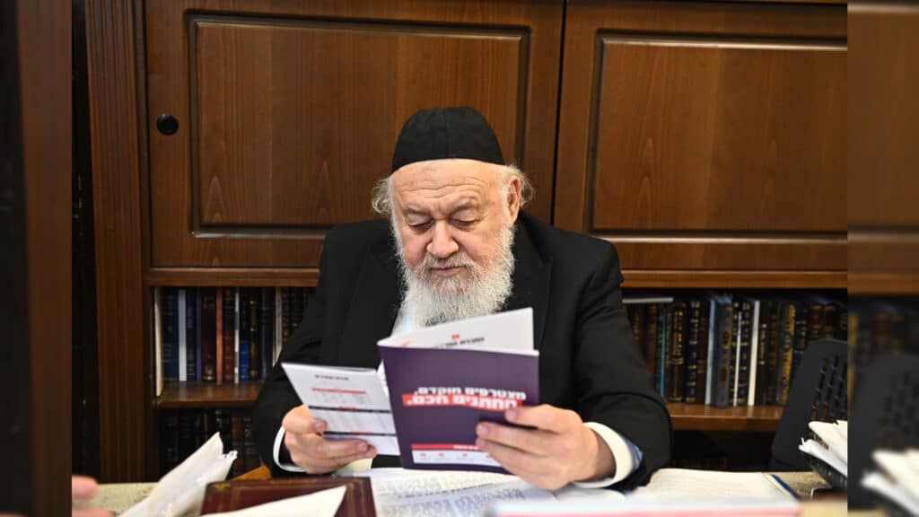 הגר"י קוק: "שותפות בגמ"ח המרכזי כוללת את כל הברכות בעולם הזה ובבא"
