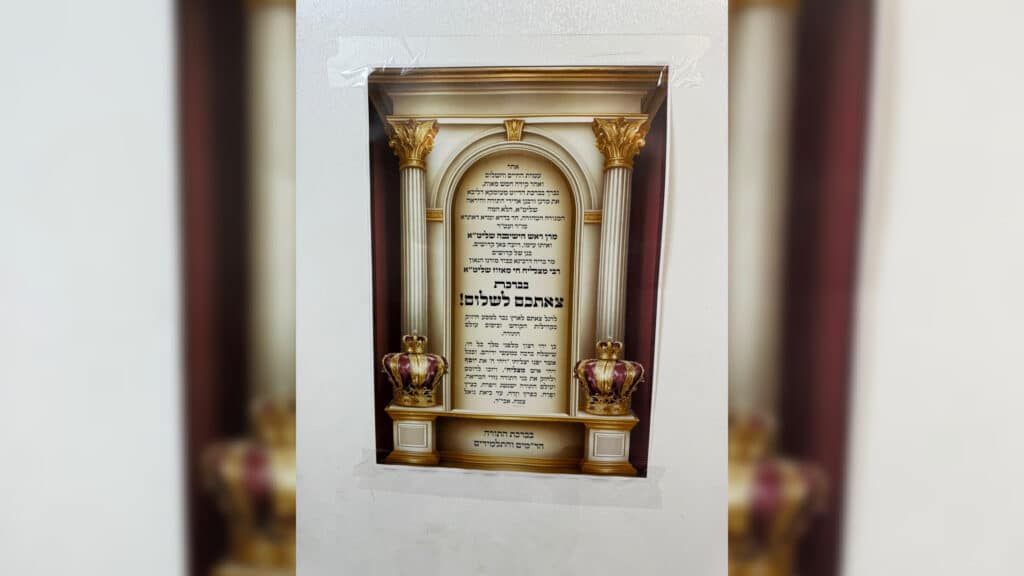 המשב"ק: שניים אוחזין ברב הנבחר והסטנדר בדרך למלון