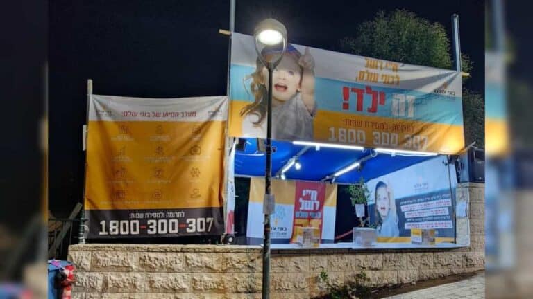 ח"י רוטל לישועה: אלפים מצטרפים לסגולת ל"ג בעומר עם 'בוני עולם'