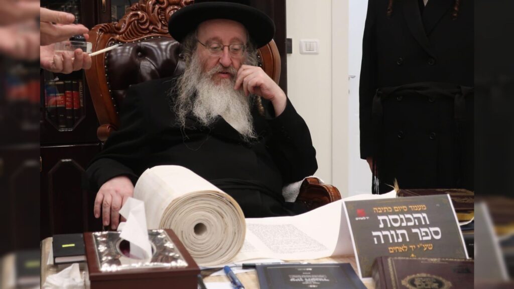 מרנן ורבנן גדולי ישראל כתבו אותיות בספר התורה שעליו תיערך הגרלת הענק של ׳יד לאחים׳