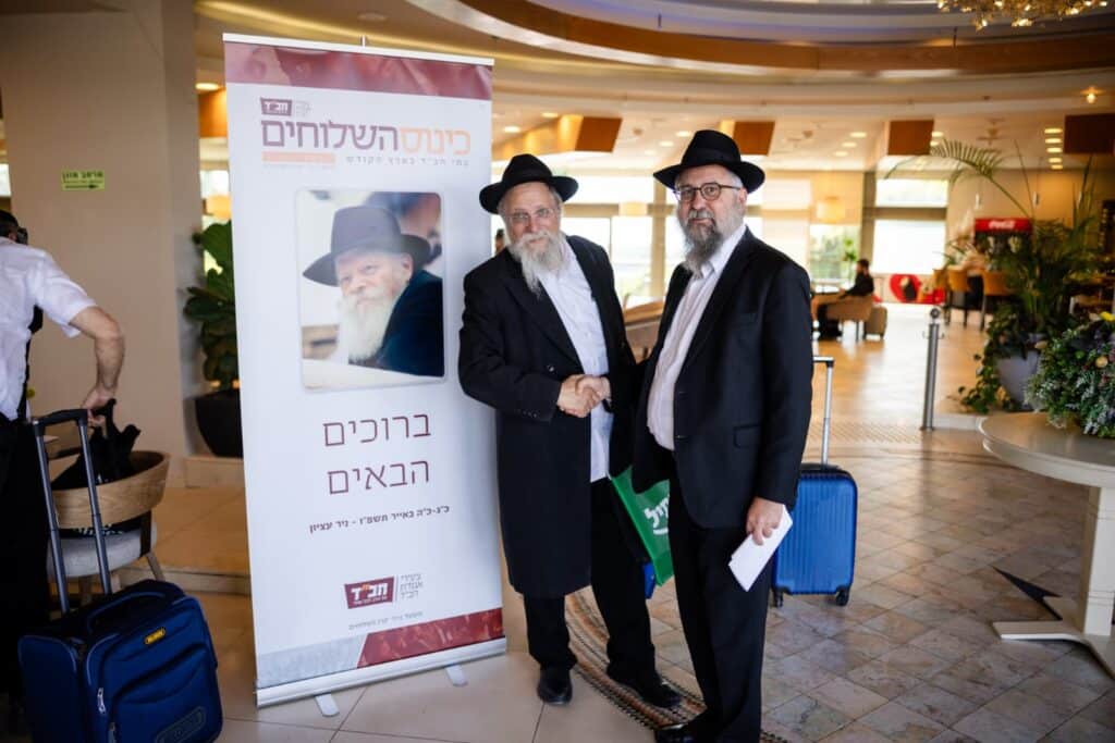 גלריה: חב"ד חושפת את עוצמת הגידול של צבא השלוחים