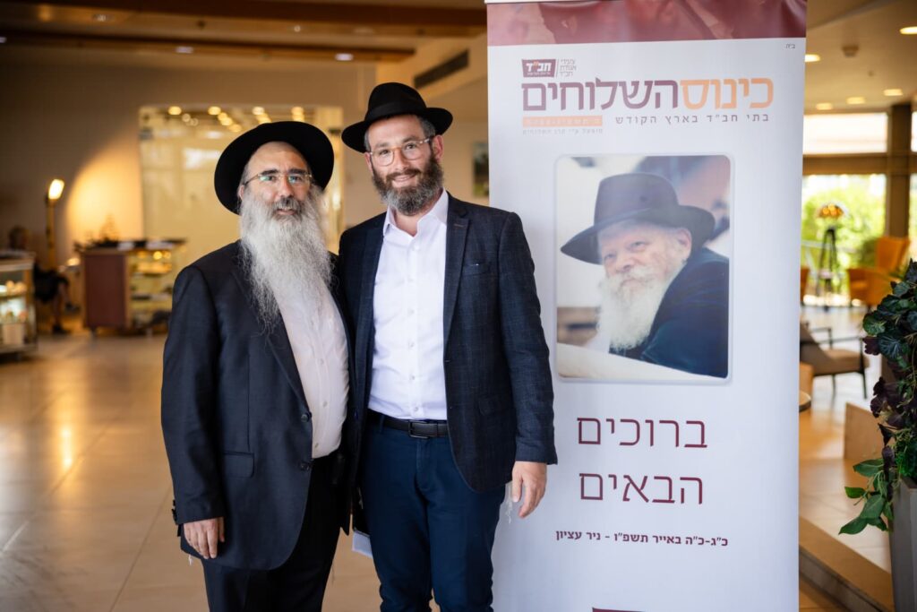 גלריה: חב"ד חושפת את עוצמת הגידול של צבא השלוחים