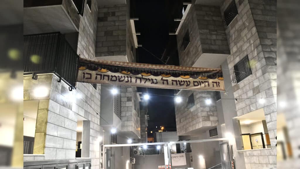 הגר"ד לנדו במעמד יסוד קהילת חניכי הישיבות מרכז פרדס כץ
